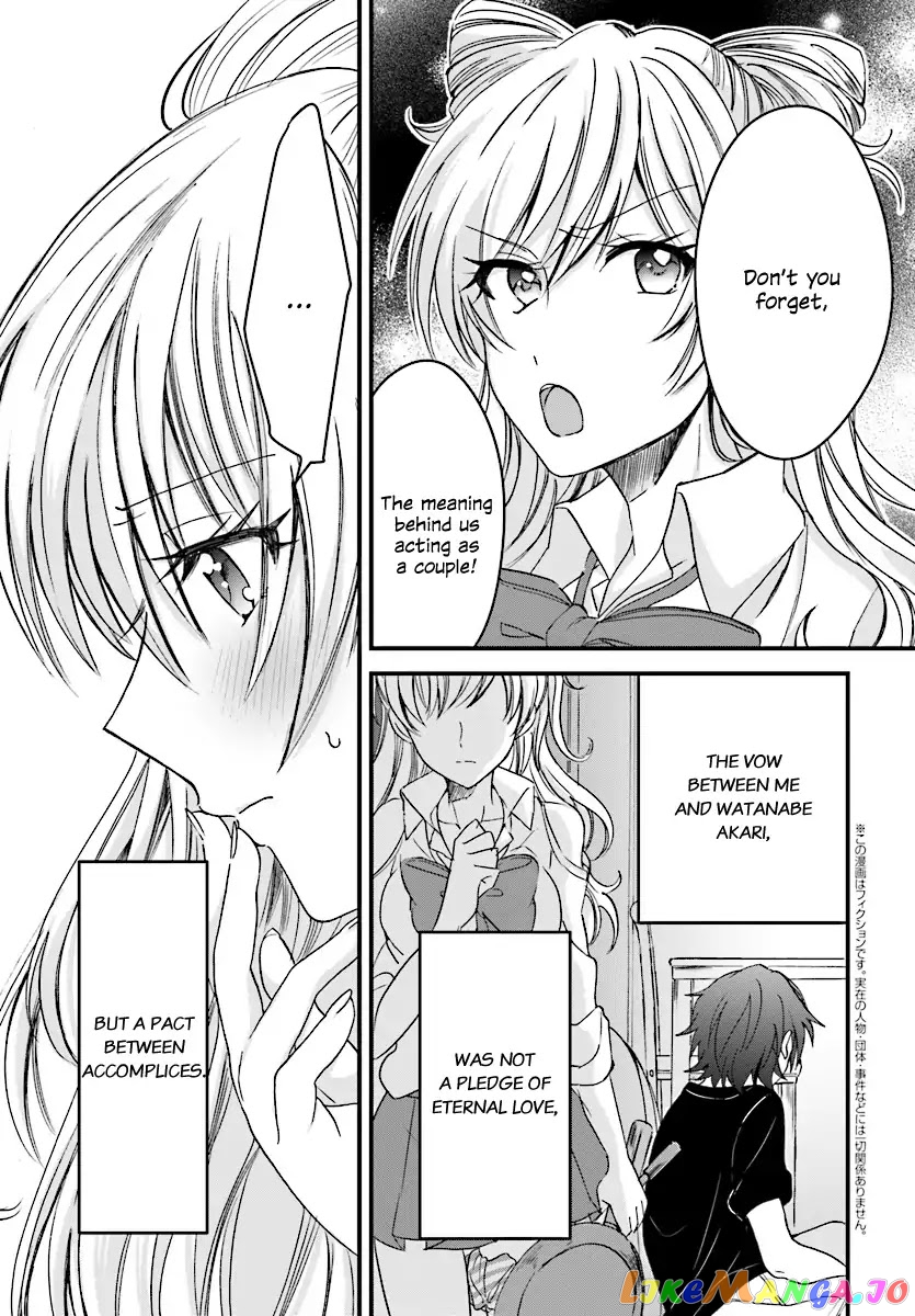More Than a Married Couple, But Not Lovers, Chapter 2 image 04
